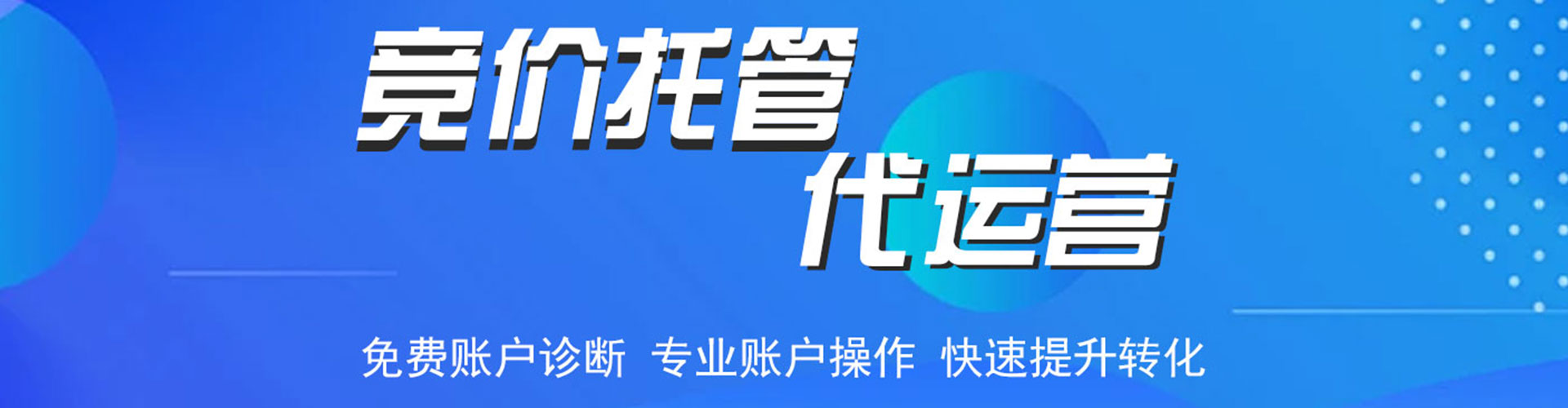 贵定知乎信息流